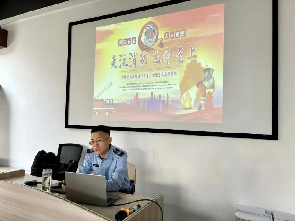 【關(guān)注消防 生命至上】超信國際集團(tuán)消防安全培訓(xùn)會