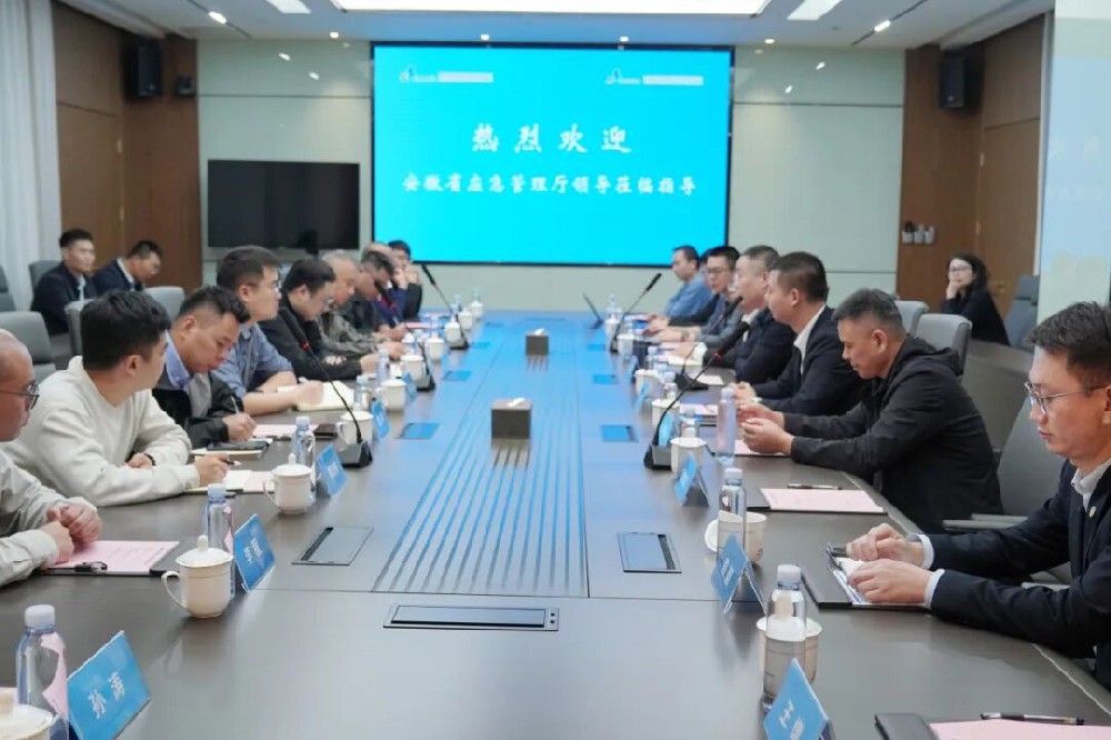 扎根江蘇 走向全國(guó) | 安徽省應(yīng)急管理廳領(lǐng)導(dǎo)一行來(lái)我司參訪(fǎng)交流